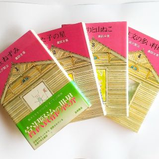 宮沢賢治童話全集 全12巻