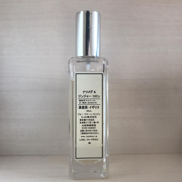 Jo Malone(ジョーマローン)のジョーマローン　ナツメグジンジャー 30ml レディースのファッション小物(その他)の商品写真