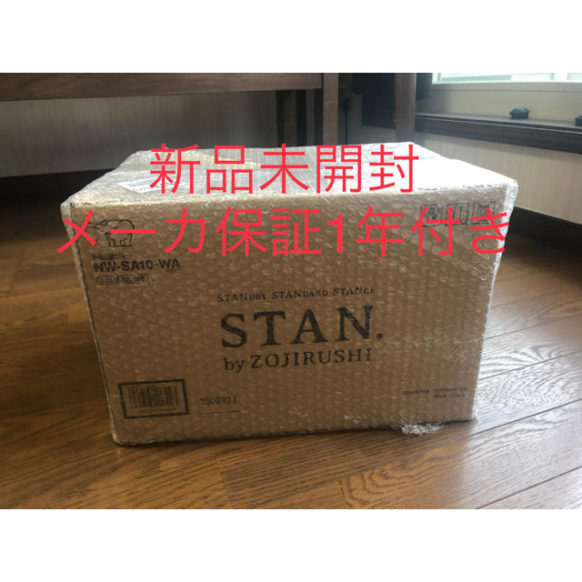 象印(ゾウジルシ)の象印炊飯器 新品未開封 ZOJIRUSHI STAN. NW-SA10-WA スマホ/家電/カメラの調理家電(炊飯器)の商品写真