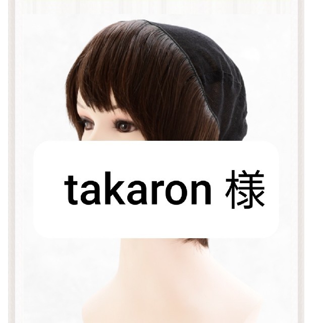 ワンステップ 肌優 ショートヘア ナチュラルブラウン Sサイズ の通販 By Yuko S Shop ラクマ ワンステップ 肌優 ショートヘア ナチュラルブラウン Sサイズ の通販 By Yuko S Shop ラクマ