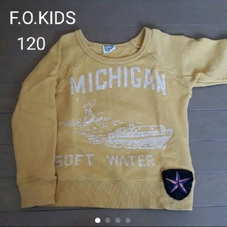 エフオーキッズ(F.O.KIDS)のF.O.KIDS トレーナー 120(Tシャツ/カットソー)