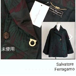 サルヴァトーレフェラガモ(Salvatore Ferragamo)のフェラガモ Ferragamo ☆ガンチーニ☆ボタニカル柄☆コート☆未使用(ブルゾン)