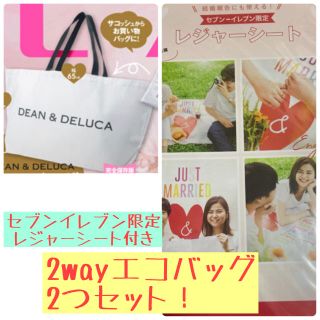 ディーンアンドデルーカ(DEAN & DELUCA)の【新品】ゼクシィ 11月号　DEAN＆DELUCA 2WAY エコバッグ(エコバッグ)