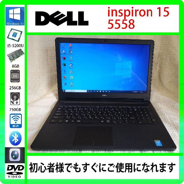 DELL(デル)のDELL Inspiron 15 5558 SSD搭載 スマホ/家電/カメラのPC/タブレット(ノートPC)の商品写真
