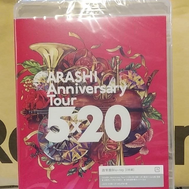 ARASHI　Anniversary　Tour　5×20 Blu-ray　新品
