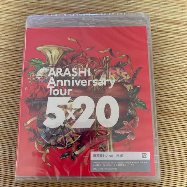 ARASHI　Anniversary　Tour　5×20 Blu-ray