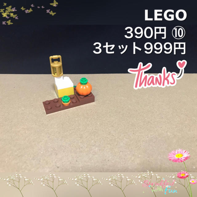 Lego(レゴ)のLEGO ハロウィン ⑩ レゴフレンズ カボチャ ランタン エンタメ/ホビーのおもちゃ/ぬいぐるみ(その他)の商品写真