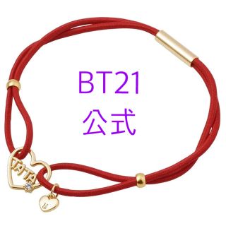 ザキッス(THE KISS)の【BT21公式】TATA キャラクターチャーム付き ハートヘアゴム BTS V(アイドルグッズ)