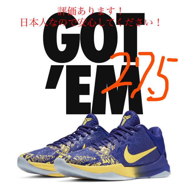 NIKE KOBE 5 PROTRO 5 RINGS コービー　aj1