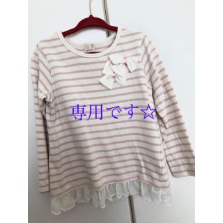 プティマイン(petit main)のsherry様専用です☆(Tシャツ/カットソー)