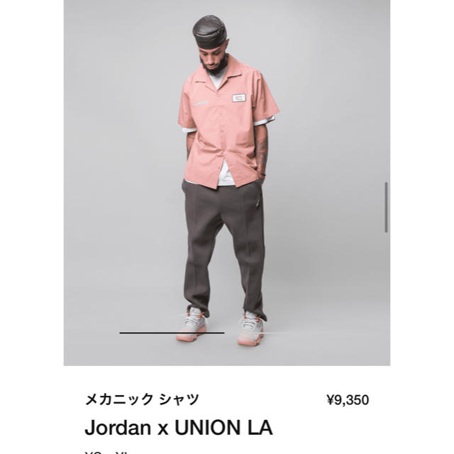 NIKE(ナイキ)のNike ジョーダン　union メカニックシャツ　XL メンズのトップス(シャツ)の商品写真