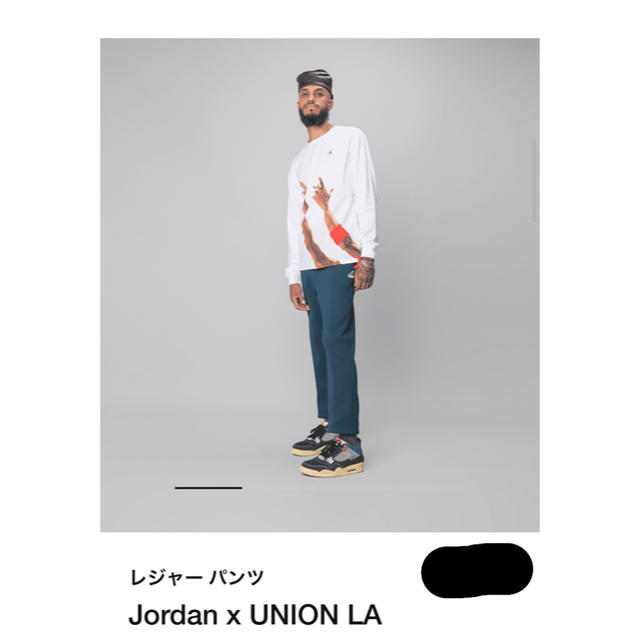 union jordan LA ユニオン　ジョーダン　パンツ　pant