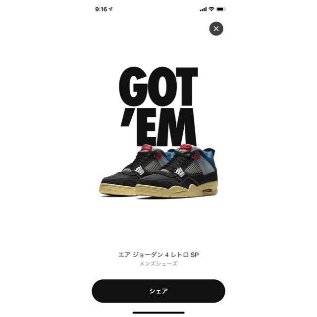 即出荷】 AIR NIKE - NIKE JORDAN LA UNION 4 スニーカー