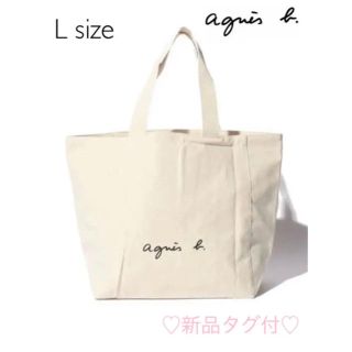 アニエスベー(agnes b.)の新品未使用★タグ付き アニエスベー agnes b. VOYAGE トートバッグ(トートバッグ)