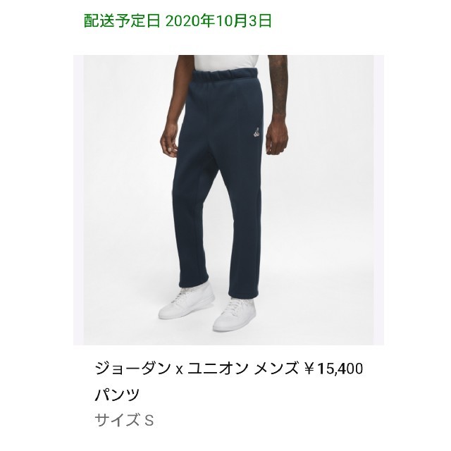 UNION JORDAN レジャーパンツ Leisure Pants