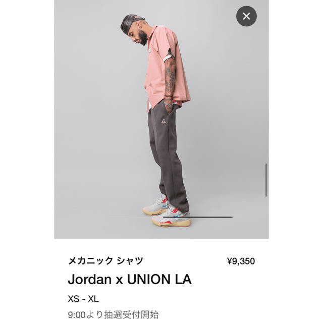 値引★union jordan ユニオンジョーダンメカニックシャツ サイズXS