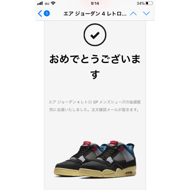 NIKE エアジョーダン4 ユニオンLA Off Noir