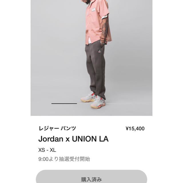 Mサイズ Union Jordan Leisure Pants | www.trevires.be