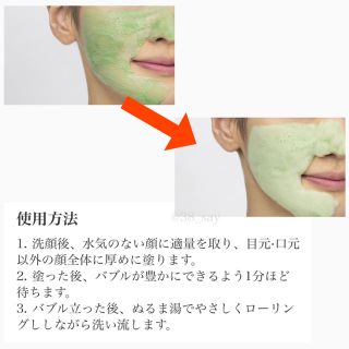 VT 新製品 シカ バブルスパークリングブースター 2包 お試しの通販 by