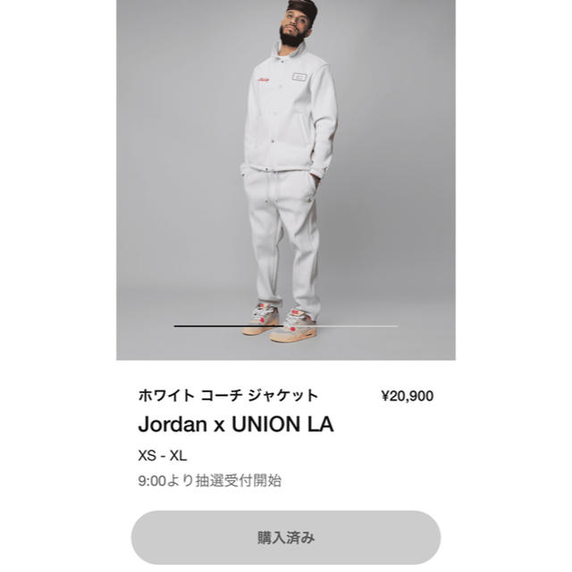 NIKE(ナイキ)のJordan x Union  Coach Jacket  ジャケット　Mサイズ メンズのジャケット/アウター(ブルゾン)の商品写真