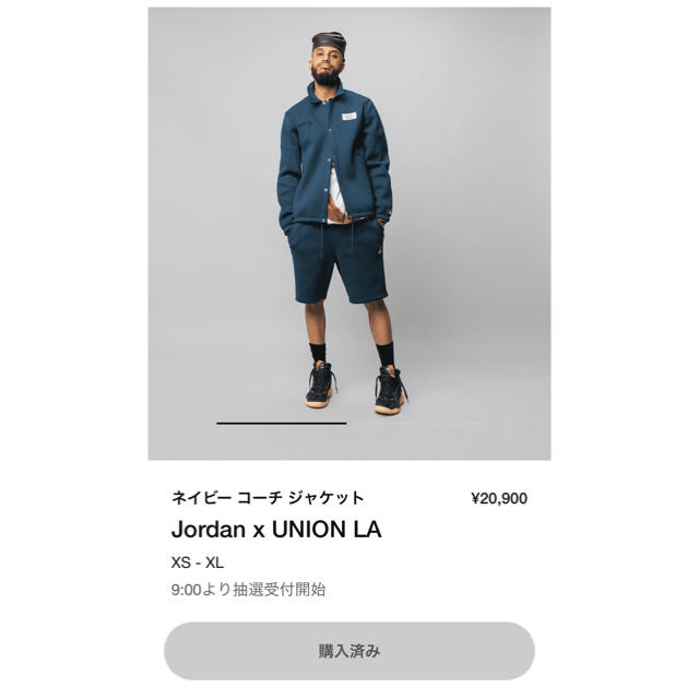 jordan × unionコーチジャケット