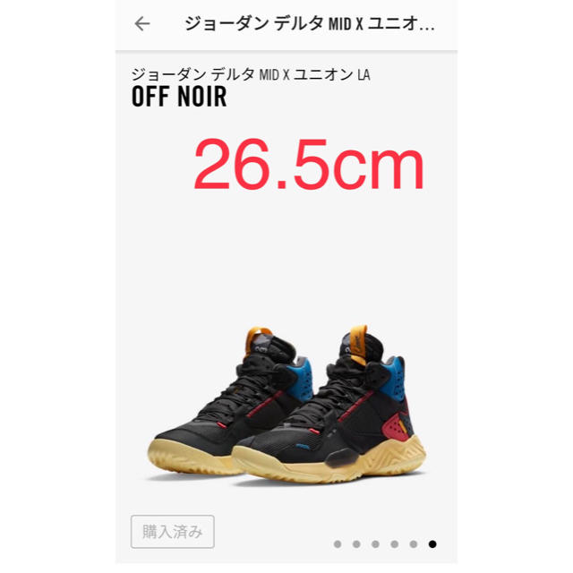 スニーカーNIKE ジョーダン  デルタ MID X  ユニオン LA