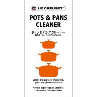 ルクルーゼ(LE CREUSET)のLE CREUSET ルクルーゼ　ポッツアンドパン　専用クリーナー　お試しサイズ(鍋/フライパン)