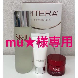 エスケーツー(SK-II)のSK-Ⅱ ピテラパワーキット(サンプル/トライアルキット)