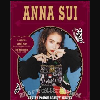 アナスイ(ANNA SUI)の♡新品・未開封♡ アナスイ ムック本 バニティポーチ ミニポーチ ローソン限定(ポーチ)