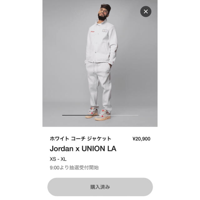 ゆなパパ様 専用】Jordan × UNION・コーチジャケット(Lサイズ) 新作