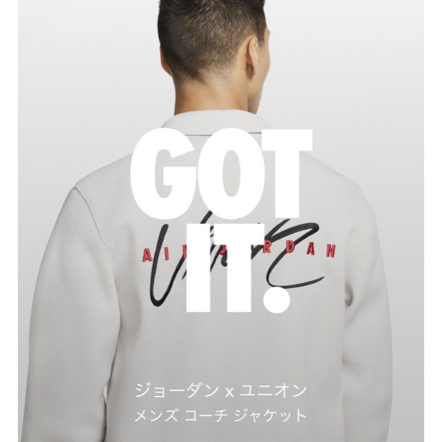 ユニオン NIKE - Jordan × UNION・コーチジャケット（Lサイズ）の通販