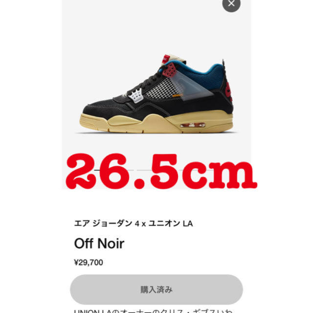 新到着 NIKE - UNION NIKE AIR JORDAN 4 OFF NOIR 26.5cm スニーカー