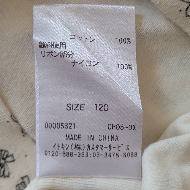 ハイネック 120 キッズ/ベビー/マタニティのキッズ服女の子用(90cm~)(Tシャツ/カットソー)の商品写真