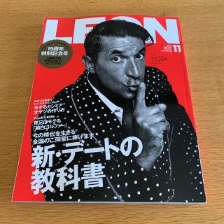 シュフトセイカツシャ(主婦と生活社)のレオン　雑誌　LEON(生活/健康)