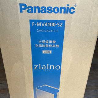 パナソニック(Panasonic)のジアイーノ　新品未開封　18畳用(空気清浄器)