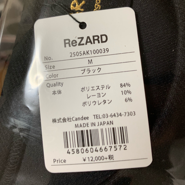 Tシャツ/カットソー(半袖/袖なし)ReZARD【HIKARU×TAKASHI MURAKAMI】ヒカル 村上隆