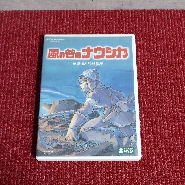 ジブリ(ジブリ)の【 風の谷のナウシカ 】 【千と千尋の神隠し】 エンタメ/ホビーのDVD/ブルーレイ(アニメ)の商品写真