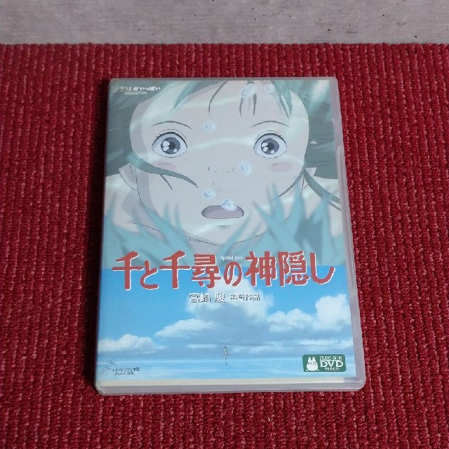 ジブリ(ジブリ)の【 風の谷のナウシカ 】 【千と千尋の神隠し】 エンタメ/ホビーのDVD/ブルーレイ(アニメ)の商品写真