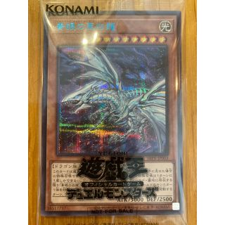 遊戯王 - 青眼の亜白龍 シークレットレア SPECIAL BLUE Verの通販 by ...