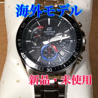 カシオ(CASIO)の新品 CASIO エディフィス 海外モデル(腕時計(アナログ))