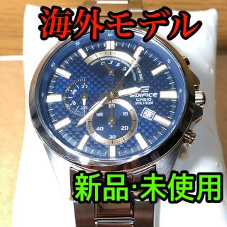 カシオ(CASIO)の新品　CASIO エディフィス　海外モデル(腕時計(アナログ))