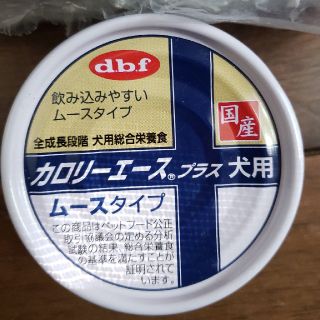 デビフ(dbf)のd.b.fカロリーエースプラス犬用65g🐶(犬)