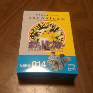 ポケモン(ポケモン)のnanoblock ピカチュウ モノトーン(積み木/ブロック)