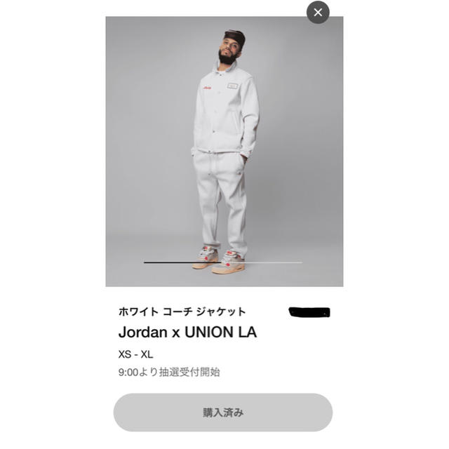 NIKE(ナイキ)のユニオン x ジョーダン　コーチジャケット　L 送料込み メンズのジャケット/アウター(その他)の商品写真