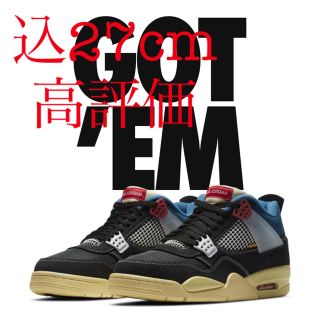 ナイキ(NIKE)のair jordan 4 union la 27cm(スニーカー)