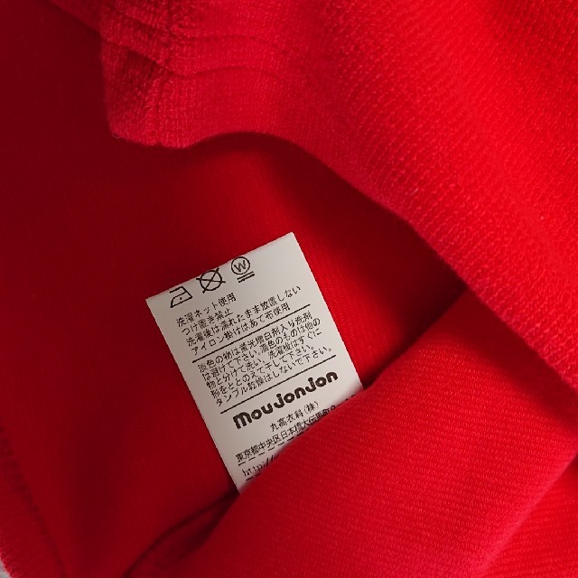 mou jon jon(ムージョンジョン)の新品 mou jon jon ムージョンジョン トレーナー 赤 120 キッズ/ベビー/マタニティのキッズ服男の子用(90cm~)(Tシャツ/カットソー)の商品写真
