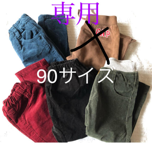 パンツ まとめうり キッズ/ベビー/マタニティのキッズ服男の子用(90cm~)(パンツ/スパッツ)の商品写真