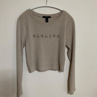 フォーエバートゥエンティーワン(FOREVER 21)のFOREVER21 ショート丈薄手ニットXL(ニット/セーター)