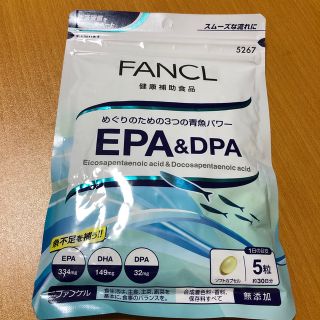 ファンケル(FANCL)の【新品・未開封】FANCL（ファンケル）EPA&DPA 30日分(その他)