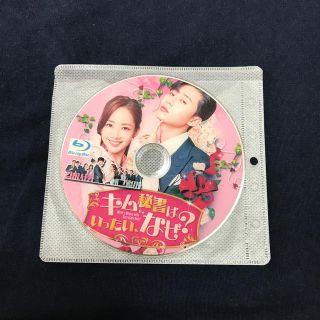 キム秘書はいったい、なぜ？　Blu-ray(韓国/アジア映画)